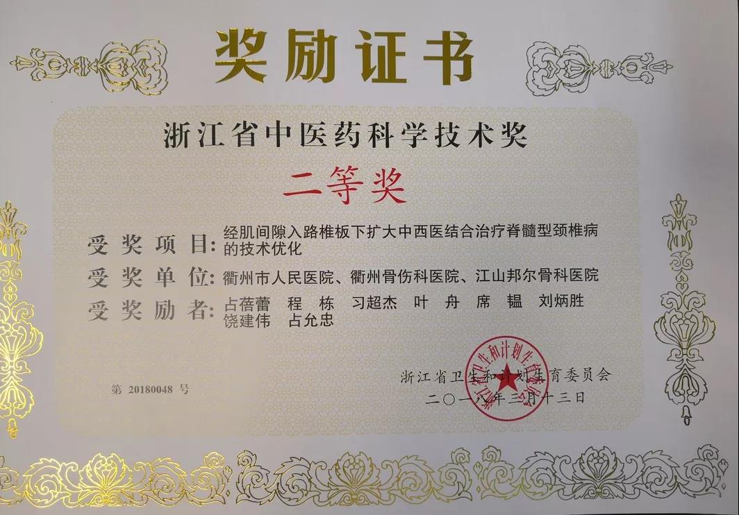 1564107546313076.jpg 微信圖片_20190726101811.jpg