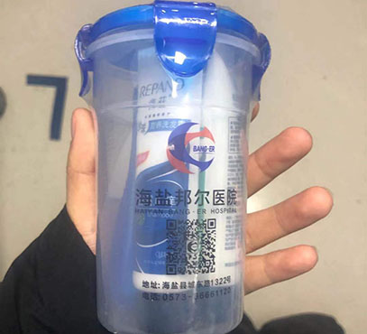 3、為住院病人免費提供基本洗漱用品.jpg