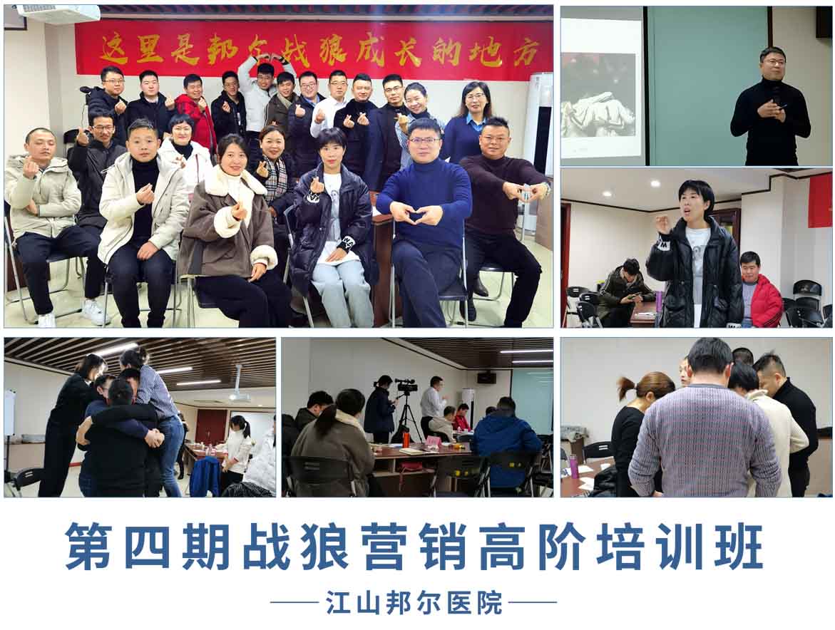 1615366109162248.jpg 戰(zhàn)狼營銷培訓(xùn)06.jpg