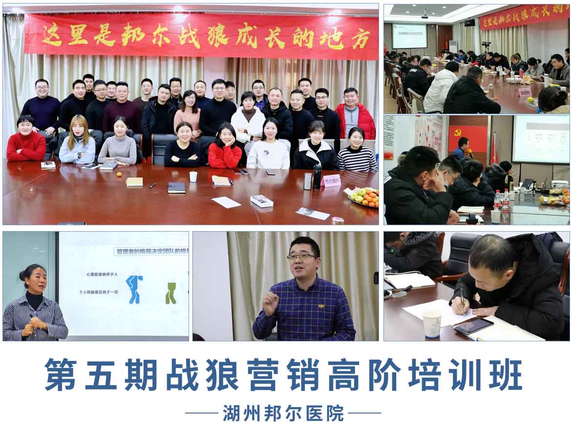 1615366121289910.jpg 戰(zhàn)狼營銷培訓(xùn)07.jpg