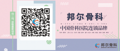 1616997641507981.png 壓瘡案例公眾號(hào)封面.png