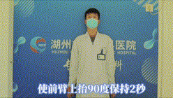 3.使前臂上抬九十度，保持兩秒上抬 00_00_00-00_00_30 00_00_00-00_00_30 00_00_00-00_00_30.gif