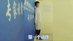 1.腳后跟距離墻面五公分，身體后傾 00_00_00-00_00_30~1 00_00_00-00_00_30 00_00_00-00_00_30.gif