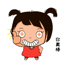 1623824661289730.png 默認(rèn)標(biāo)題_表情包_2021-06-04-0.png