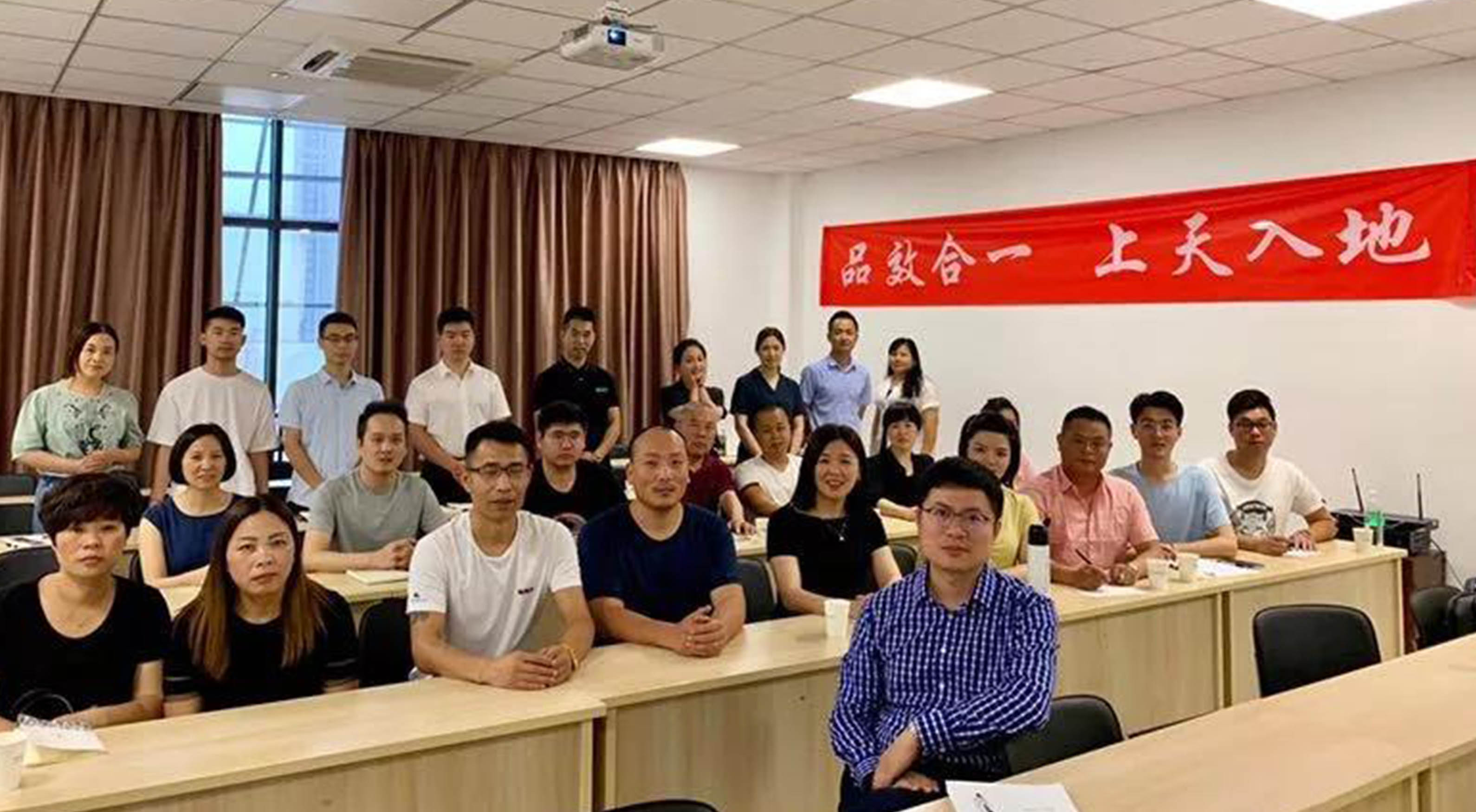 邦爾集團召開2019年度運營工作會議