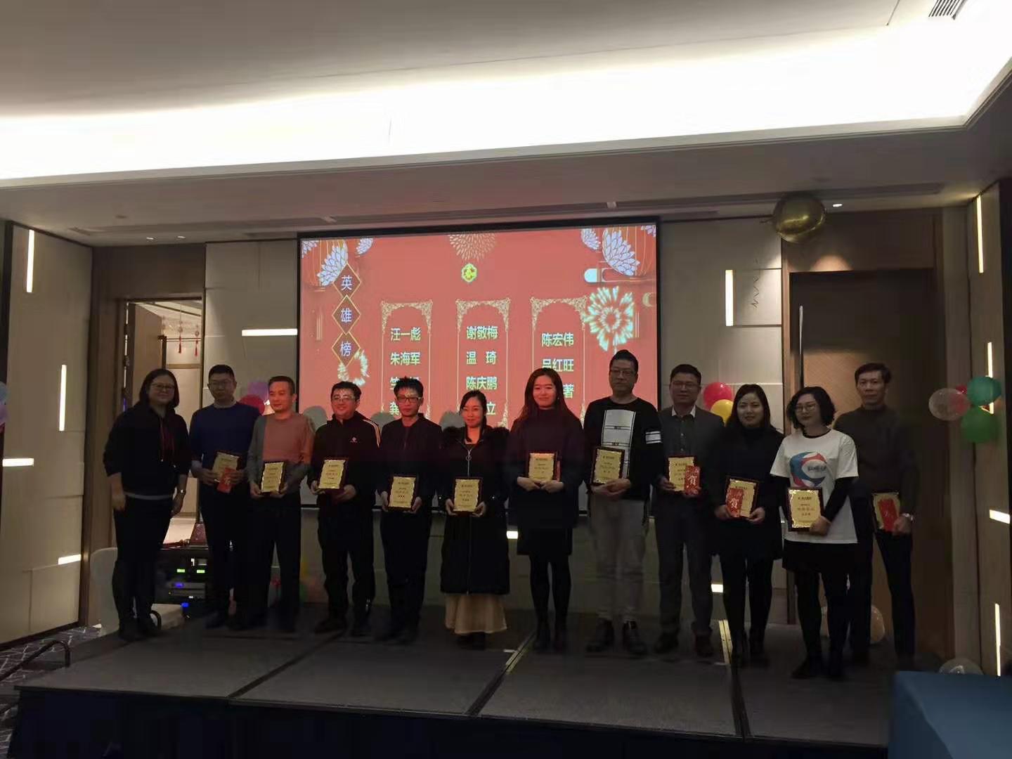 辭舊迎新，一路前行——2020年邦爾集團新年晚會圓滿落幕
