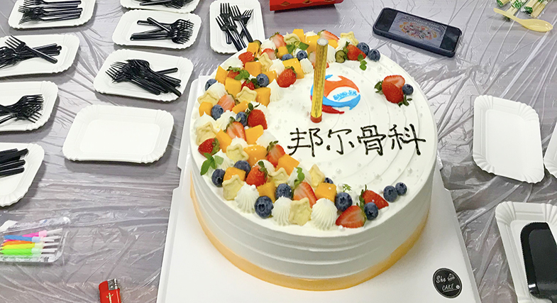 【生日會(huì)】你為公司奮發(fā)拼搏，公司還你一個(gè)難忘的生日會(huì)！