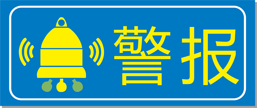 【警報(bào)】頸肩痛，很嚴(yán)重！
