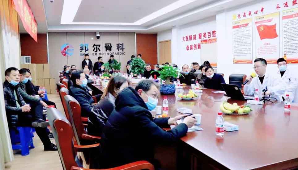 湖州邦爾 | 3分鐘就見效！學(xué)術(shù)會(huì)現(xiàn)場(chǎng)大家直呼神奇！
