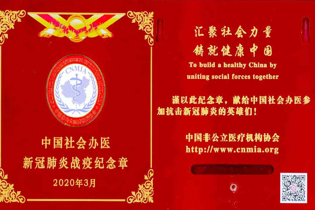 衢州邦爾 | 祝賀衢州骨傷科醫(yī)院護(hù)士長(zhǎng)胡琴、護(hù)士陳慶兩位援鄂英雄再添殊榮！