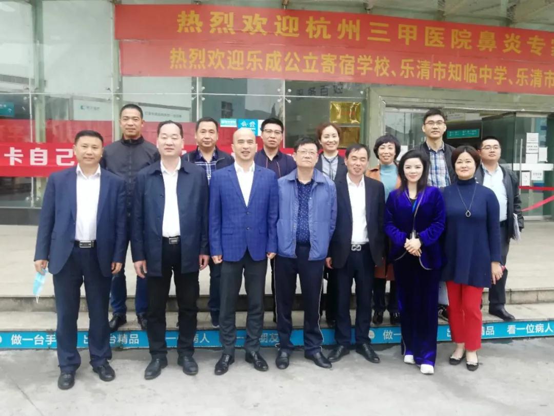 樂(lè)清邦爾 | 樂(lè)清市民營(yíng)醫(yī)療行業(yè)協(xié)會(huì)第四次理事會(huì)議在樂(lè)清邦爾醫(yī)院順利召開(kāi)