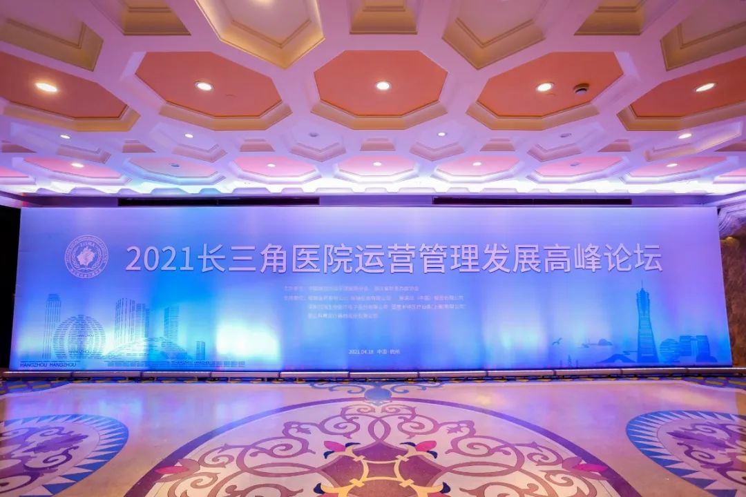 聚焦科技創(chuàng)新，打造醫(yī)學高峰，探索國際醫(yī)療新模式