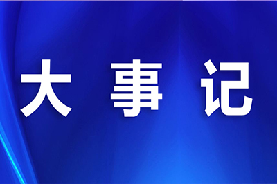 【大事記】邦爾首例UBE雙通道內(nèi)鏡技術(shù)，傷口僅“1cm”！