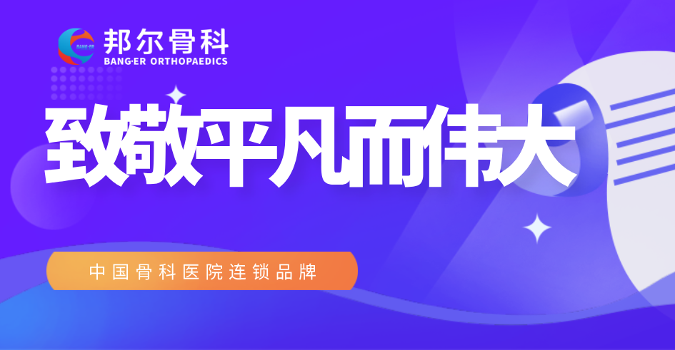 五一勞動(dòng)節(jié)，致敬平凡而偉大的你們！